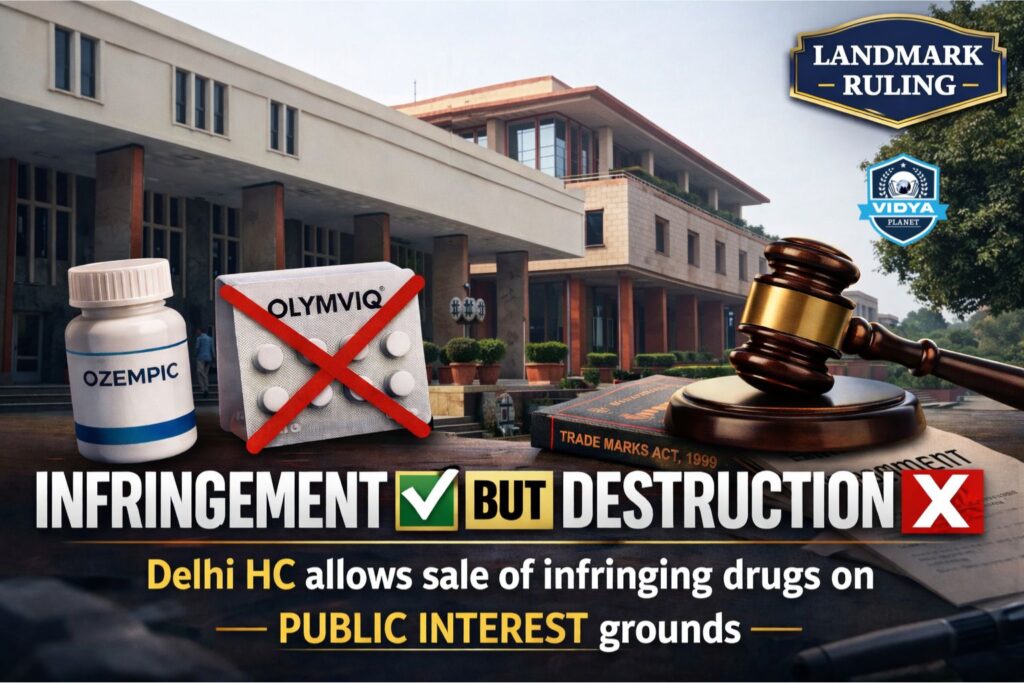 Trademark, Public interest